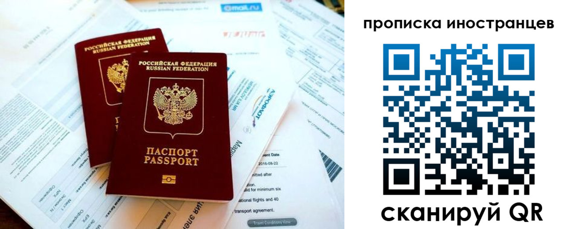 временная регистрация собственник в Миллерово