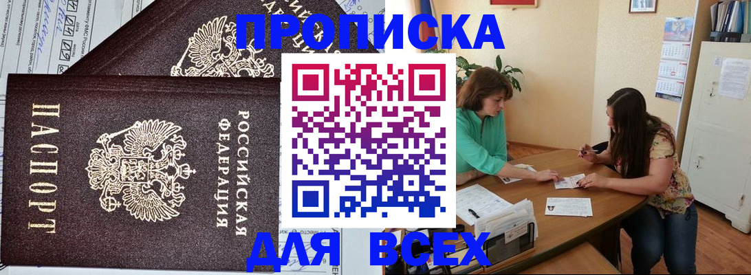 регистрация для школы в Миллерово
